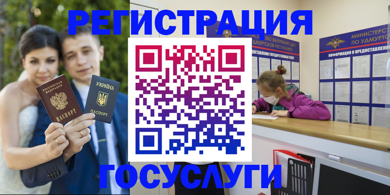 прописка поиск в Оби